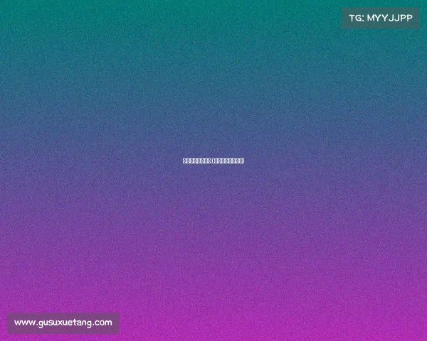 莫德里奇最新赛事(莫德里奇经典比赛)