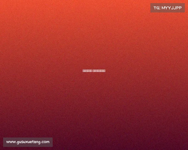 赛事组织手册 赛事组是什么意思